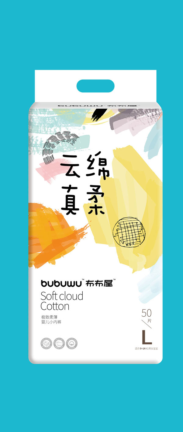 布布屋云綿真柔嬰兒小內(nèi)褲L50_02