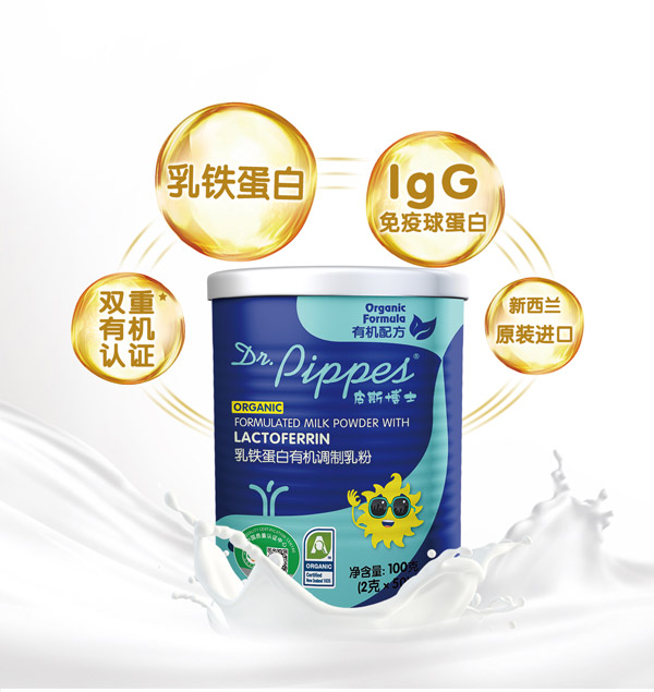  皮斯博士乳鐵蛋白有機(jī)調(diào)制乳粉2