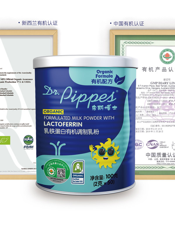  皮斯博士乳鐵蛋白有機(jī)調(diào)制乳粉4