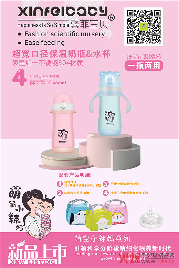 ܰƌؐڏƿ&ˮ һƿ?j)ø?/></a></div>
                    <p class="news-title"><a href="/News/160611.html" target="_blank">ܰƌؐڏƿ&ˮ һƿ?j)ø?/a></p>
                    <p class="news-desc">ƿͨˮ^(gu)Ҫһ(g)mČW(xu)ɌW(xu)Ʒô࣬(du)xyYċ(li)f(shu)ҲǼ^۵£</p>
                    <p class="news-bottom clearfix">
                    	<span id="xgcrkzeur"    class="pull-left">a(chn)ƷYӍ</span><span id="xgcrkzeur"    class="pull-right">05-28</span>
                    </p>
                </li>
            
            	<li id="xgcrkzeur"    class="clearfix">
					<div   id="xgcrkzeur"   class=