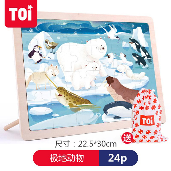 TOI 24片拼�?極地動(dòng)物.jpg