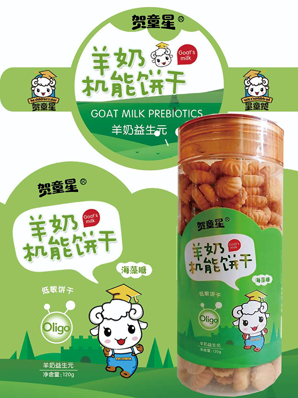 賀童星羊奶機能餅�.羊奶益生�.jpg