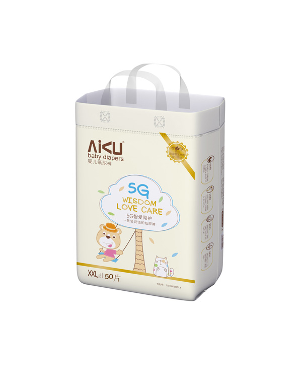 噯酷5G學(xué)步-XXL-50
