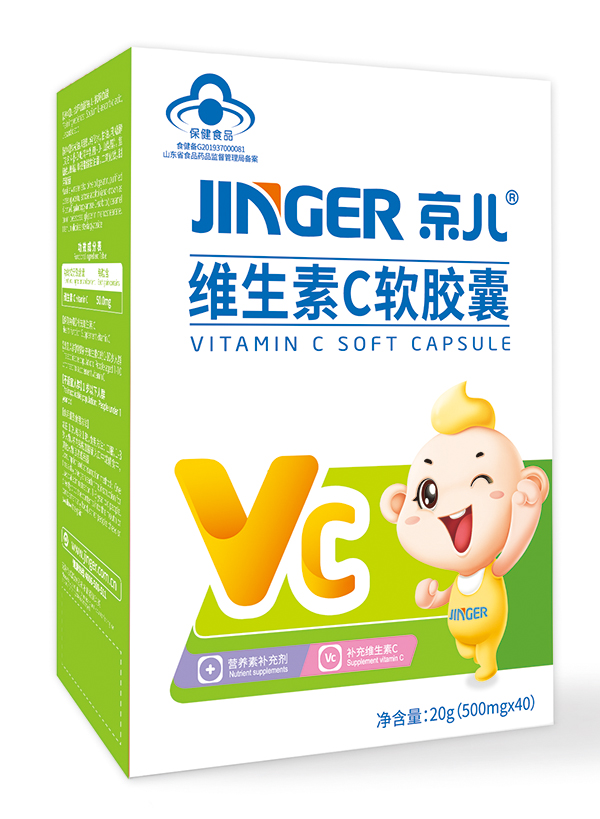 京兒維生素C軟膠�.jpg
