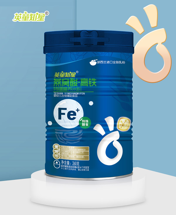  英童知星燕窩酸高鐵特膳營養(yǎng)米粉