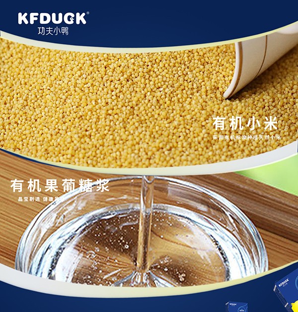  功夫小鴨有機(jī)營(yíng)養(yǎng)米乳 (7)