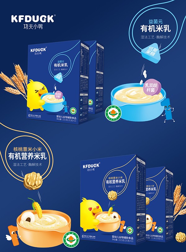  功夫小鴨有機(jī)營(yíng)養(yǎng)米乳 (8)
