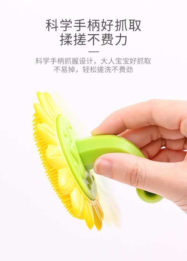  盟寶笑臉洗頭洗澡器5