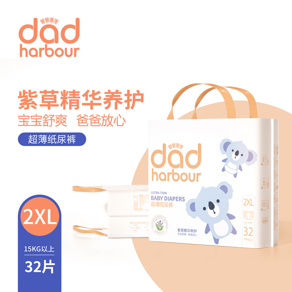 爸爸港灣超薄紙尿褲2XL.jpg