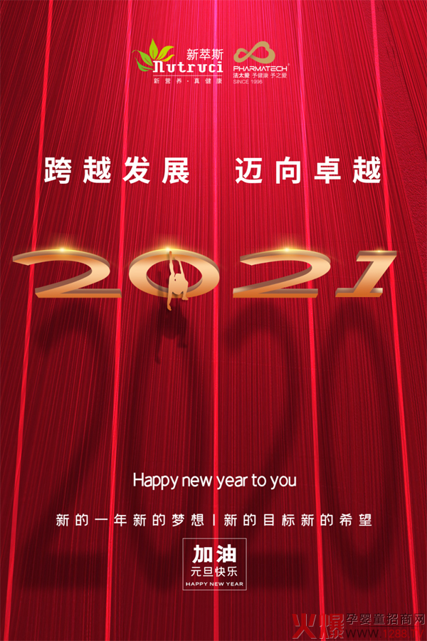 ˹2021Խl(f)չ~׿Խ