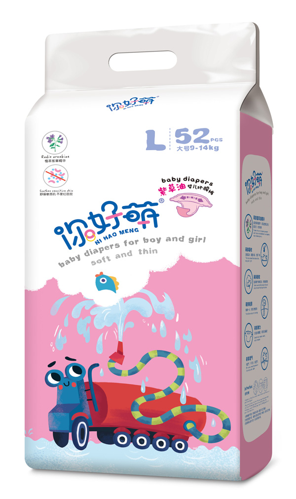 你好萌紫草油嬰兒環(huán)腰褲 L52