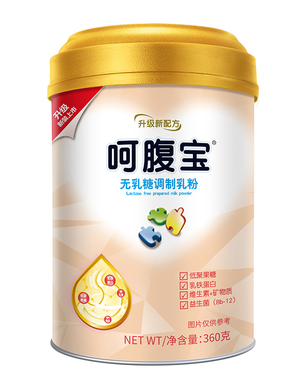  呵腹寶無乳糖調(diào)制乳粉