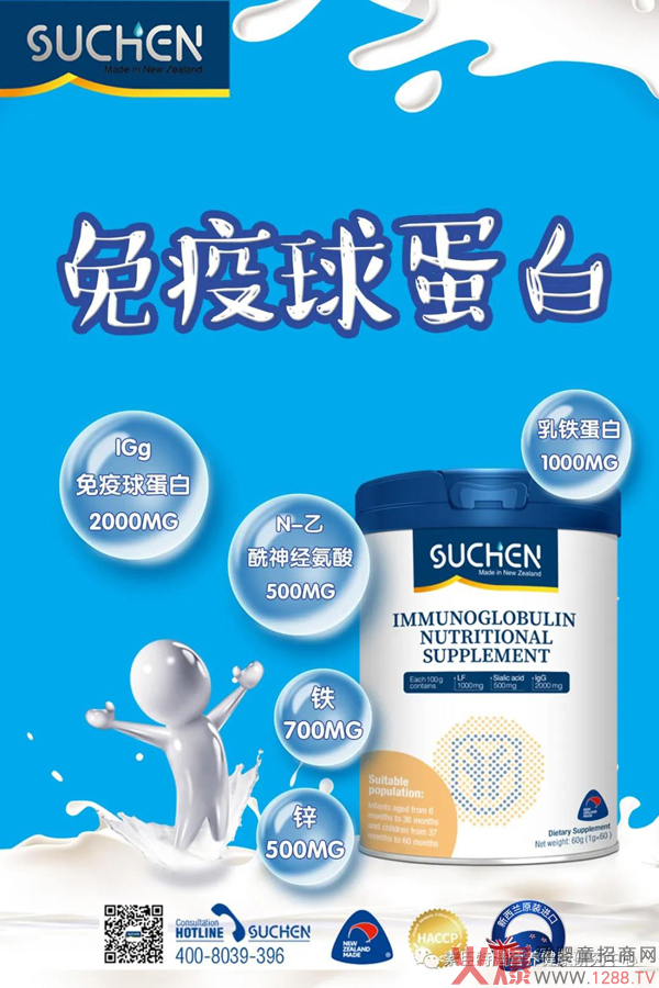 绨Ӿ܊ꐕԾA]SUCHENس򵰰׻