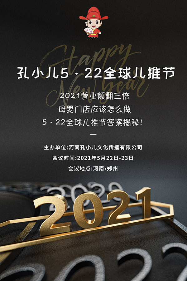 2021ĸII(y)~ηС522ȫƹ(ji)𰸽F(xin)M