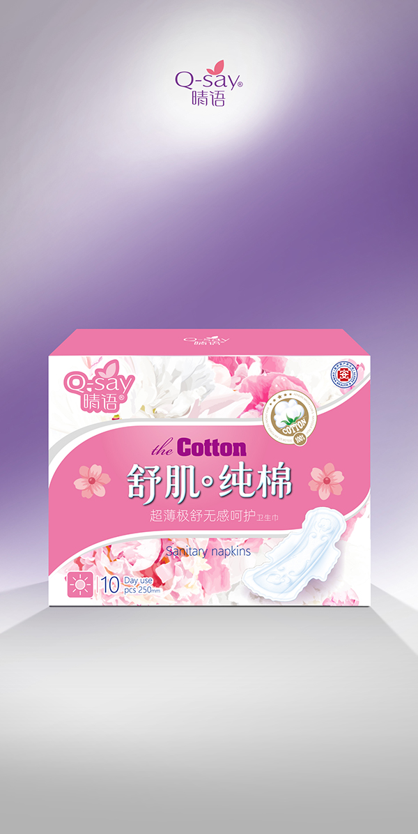  晴語舒肌純棉超薄極舒無感呵護衛(wèi)生巾250mm