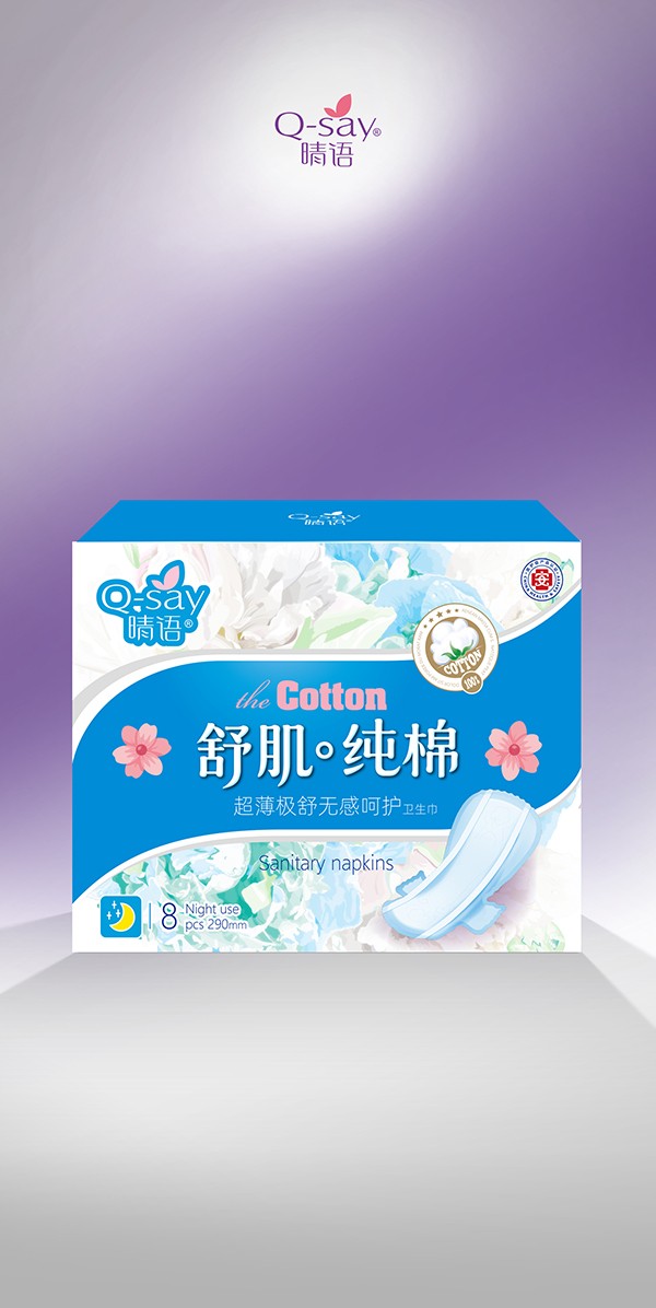  晴語舒肌純棉超薄極舒無感呵護衛(wèi)生巾290mm