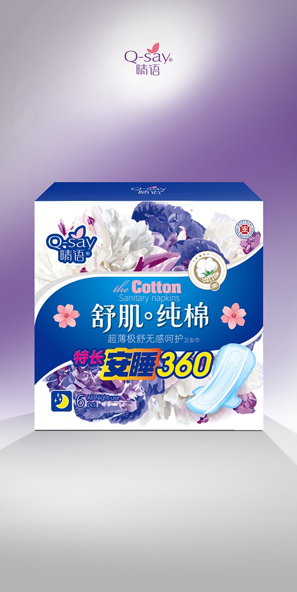  晴語舒肌純棉超薄極舒無感呵護衛(wèi)生巾360mm