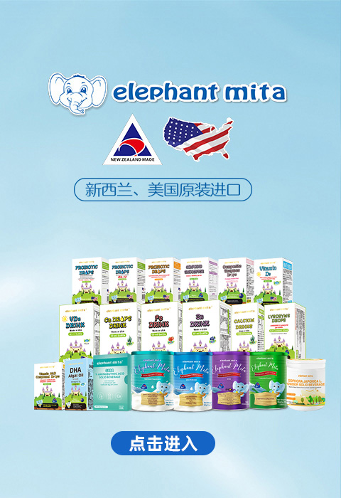 c(din)M(jn)elephant mitaI(yng)B(yng)ƷƷƌ}