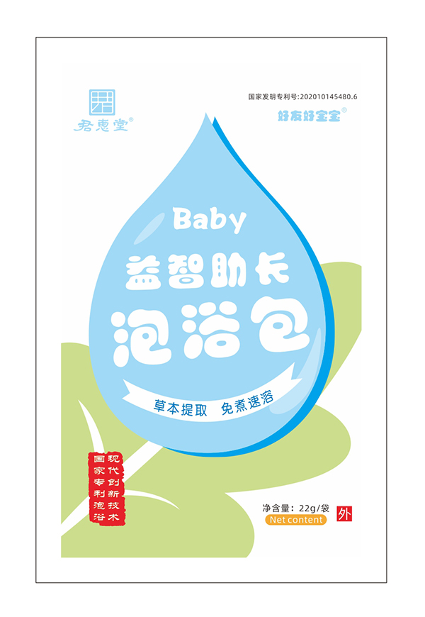 好友好寶寶泡浴包袋裝-益智助長.jpg