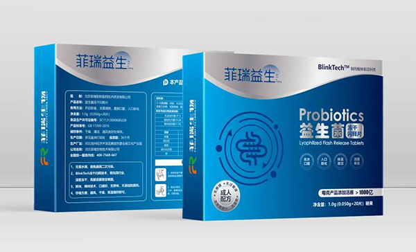 菲瑞益生益生菌凍干閃釋片.jpg