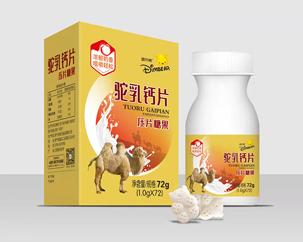 迪米熊駝乳鈣片.jpg