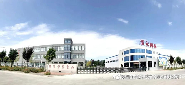 佑慧滋高端奶粉即將亮相第26屆博展會(huì)3.jpg