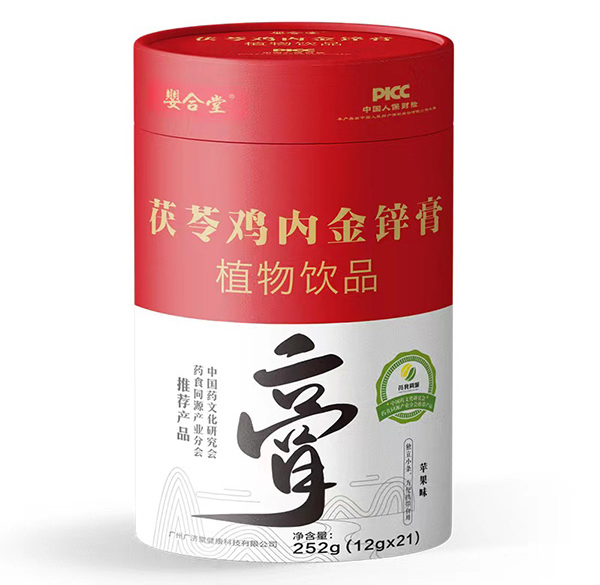 嬰合堂茯苓雞內(nèi)金鋅膏.jpg
