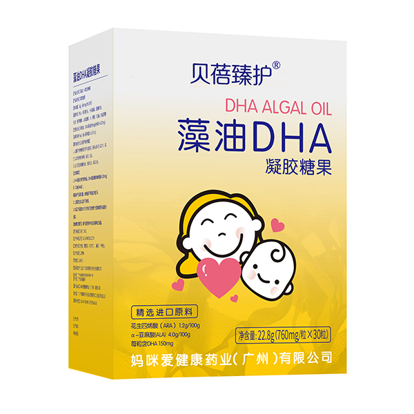   貝蓓臻護藻油DHA凝膠糖果