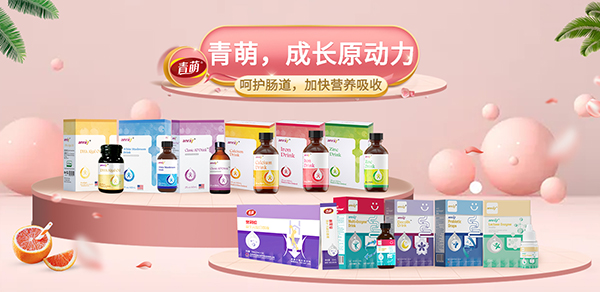 青萌營養(yǎng)品.jpg