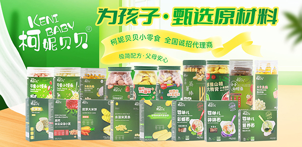 柯妮貝貝小零食.jpg