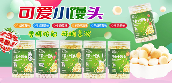 柯妮貝貝小饅頭.jpg