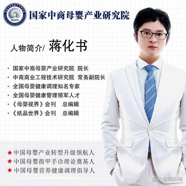 Y·ĸa(chn)I(y)оԺԺLƄӮa(chn)I(y)|l(f)չ.jpg