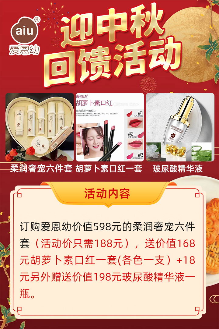 活動詳情.jpg