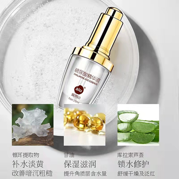 愛恩幼玻尿酸精華液.jpg