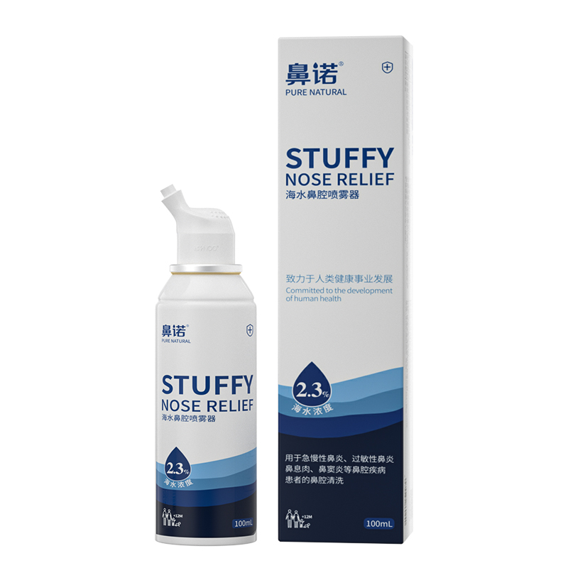  鼻諾2.3%高滲海水鼻腔噴霧器(100ml）