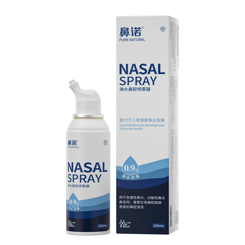  鼻諾0.9%等滲海水鼻腔噴霧器(100ml）