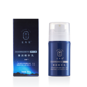  龍角星臻潤精華乳