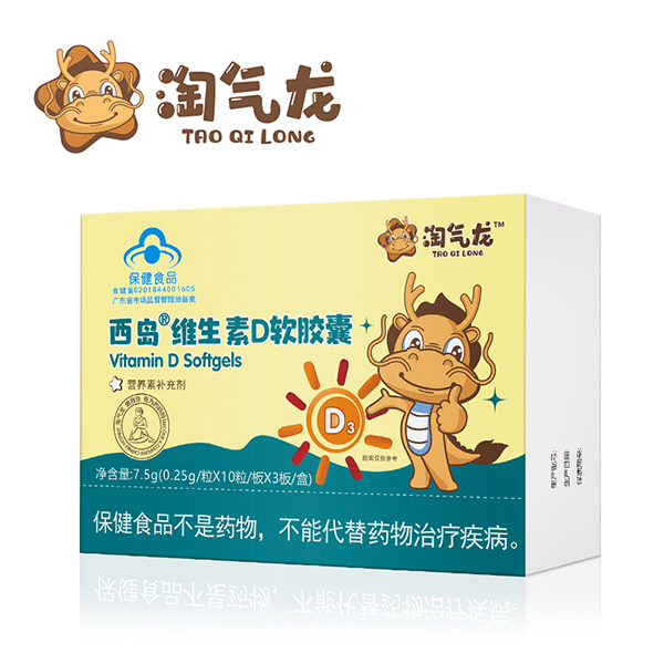  淘氣龍維生素D軟膠囊