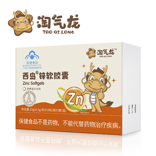  淘氣龍西島鋅軟膠囊
