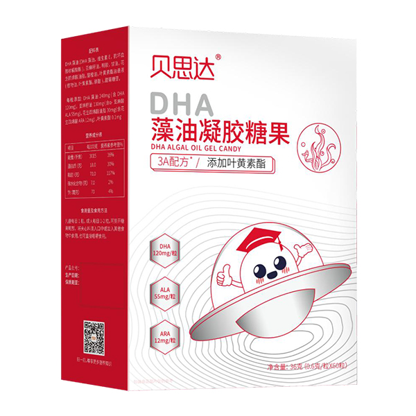 貝思達(dá)DHA藻油凝膠糖果.jpg