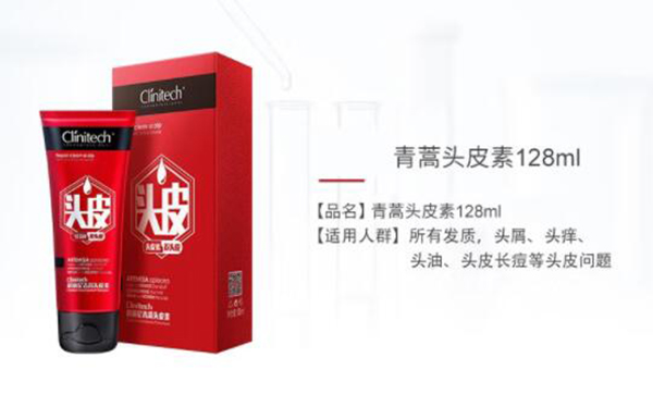 科麗尼Clinitech青蒿頭皮素128ml.jpg