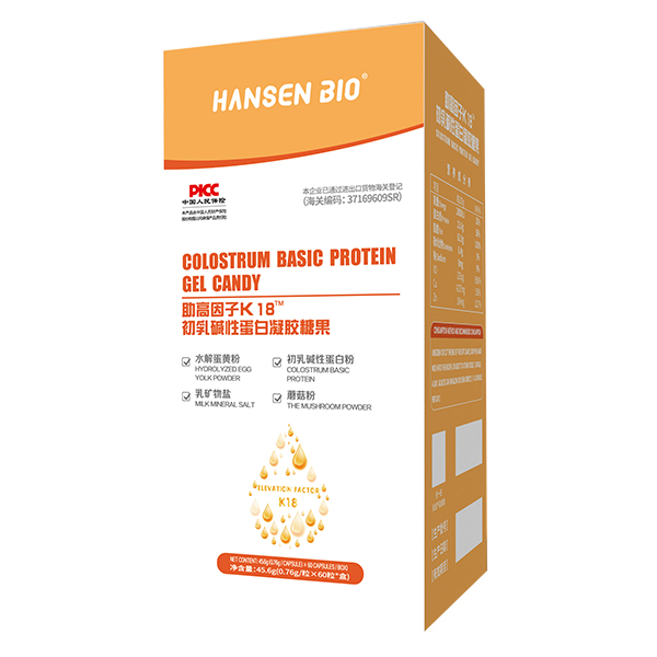 HANSEN BIO助高因子K18初乳堿性蛋白凝膠糖果.jpg