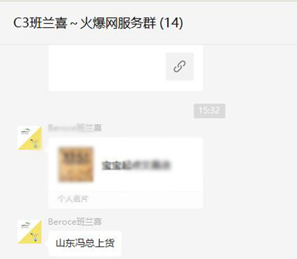 班蘭喜合作.jpg