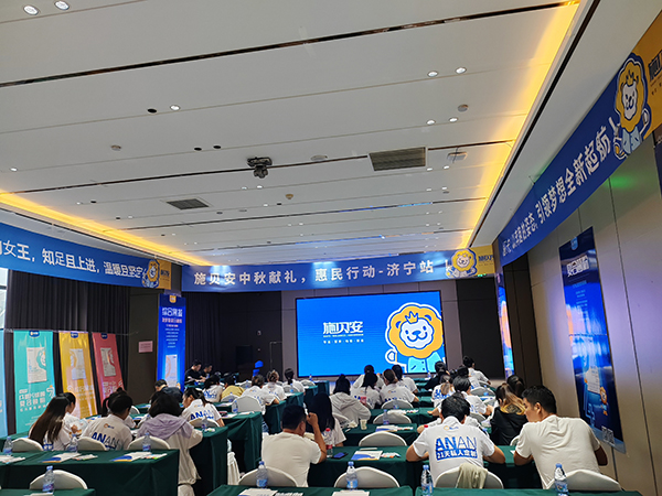 施貝安中秋獻禮，惠民行動（濟寧站）圓滿舉辦1.jpg