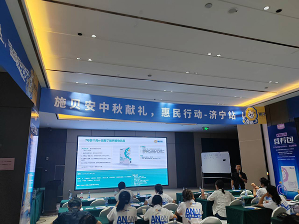 施貝安中秋獻禮，惠民行動（濟寧站）圓滿舉辦3.jpg