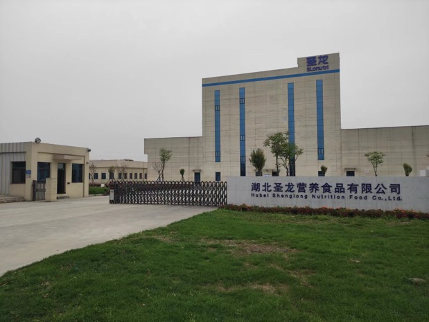 圣龍工廠正式竣工.png