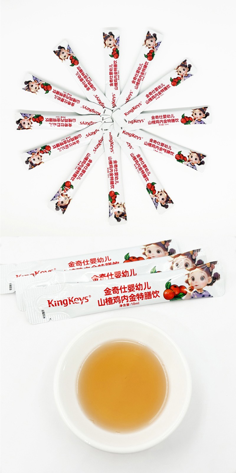  金奇仕山楂雞內金特膳飲詳情圖_10