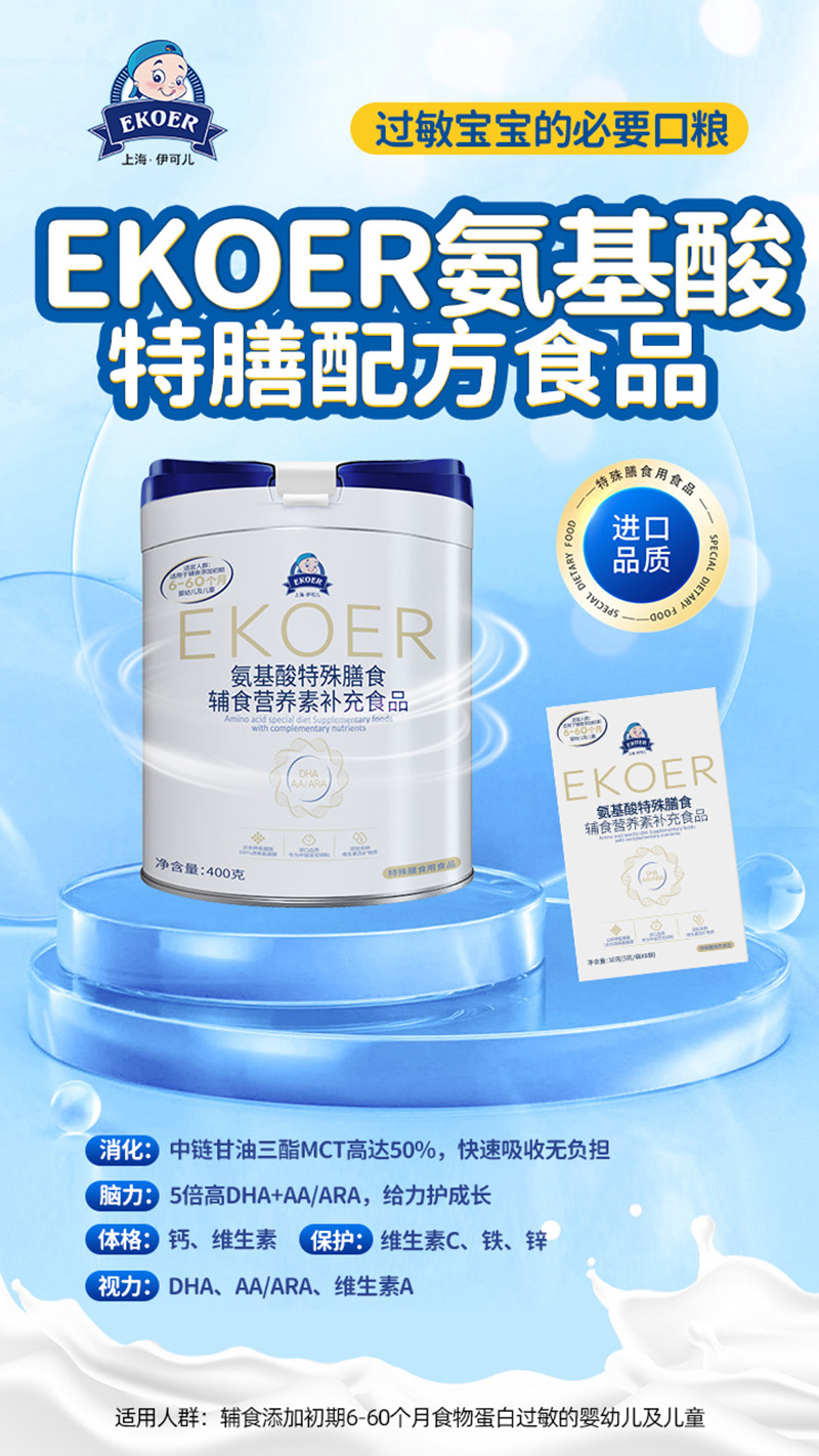 ɃEKOER䷽ʳƷ \(chng)ȫ(gu)(jng)N