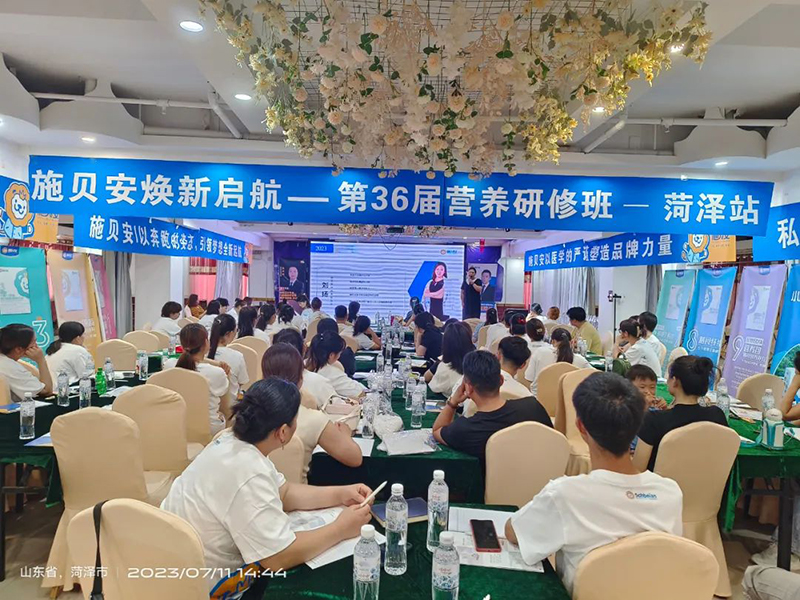 2023年施貝安商學(xué)院賦能培訓(xùn)回顧篇18.jpg