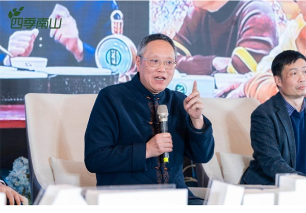 專家云集四季南山第五屆國民營養(yǎng)計(jì)劃論壇，對話論道發(fā)展機(jī)遇3.png